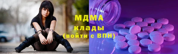 гашиш Богородицк