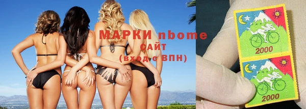 гашиш Богородицк