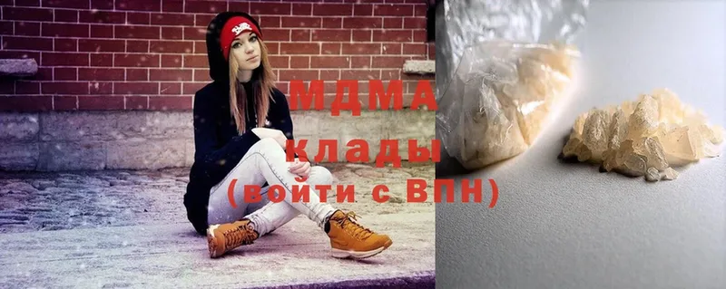 MDMA молли  нарко площадка телеграм  Кологрив  купить наркотики цена 