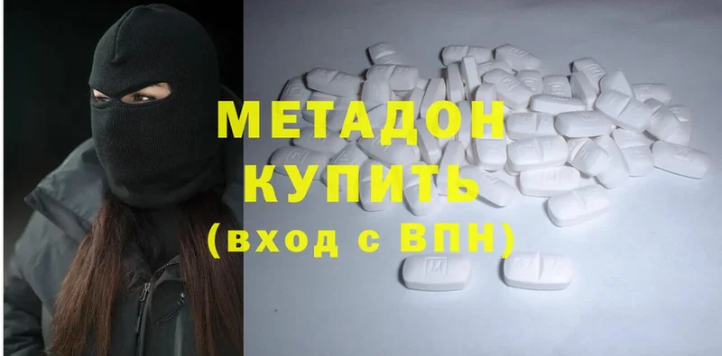 МЕТАДОН мёд  Кологрив 