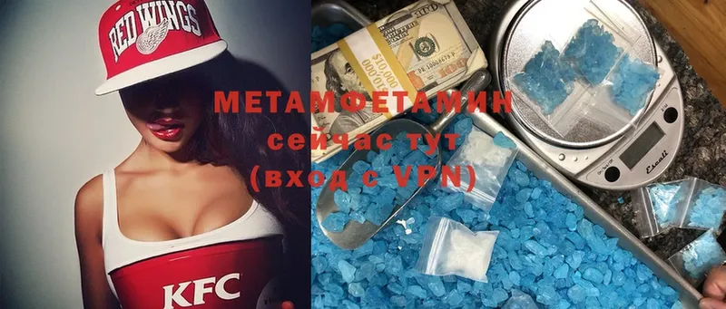 ОМГ ОМГ ТОР  Кологрив  МЕТАМФЕТАМИН Methamphetamine  дарнет шоп 